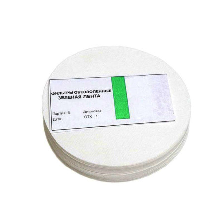 Ashless filters "Green Tape" d-70 mm в Новосибирске