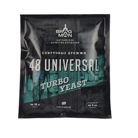 Turbo yeast alcohol BragMan "48 Universal TURBO" (135 gr) в Новосибирске