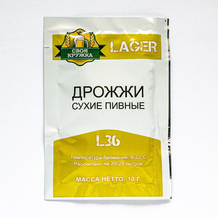 Дрожжи сухие пивные "Своя кружка" Lager L36 в Новосибирске