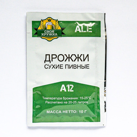 Dry beer yeast "Own mug" Ale A12 в Новосибирске