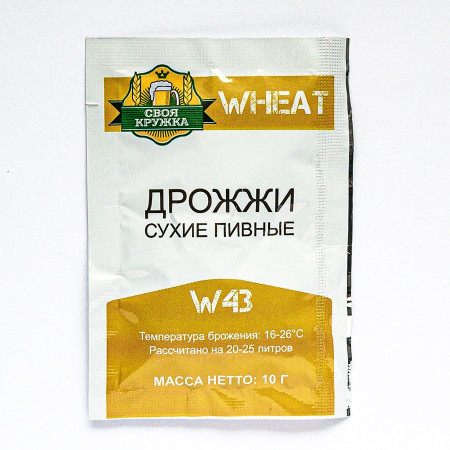Дрожжи сухие пивные "Своя кружка" Wheat W43 в Новосибирске